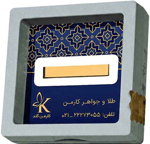 محصول ویژه کارمن گلد